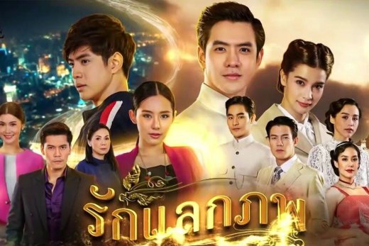 Les films et séries thai du moment pour patienter pendant le covid-19